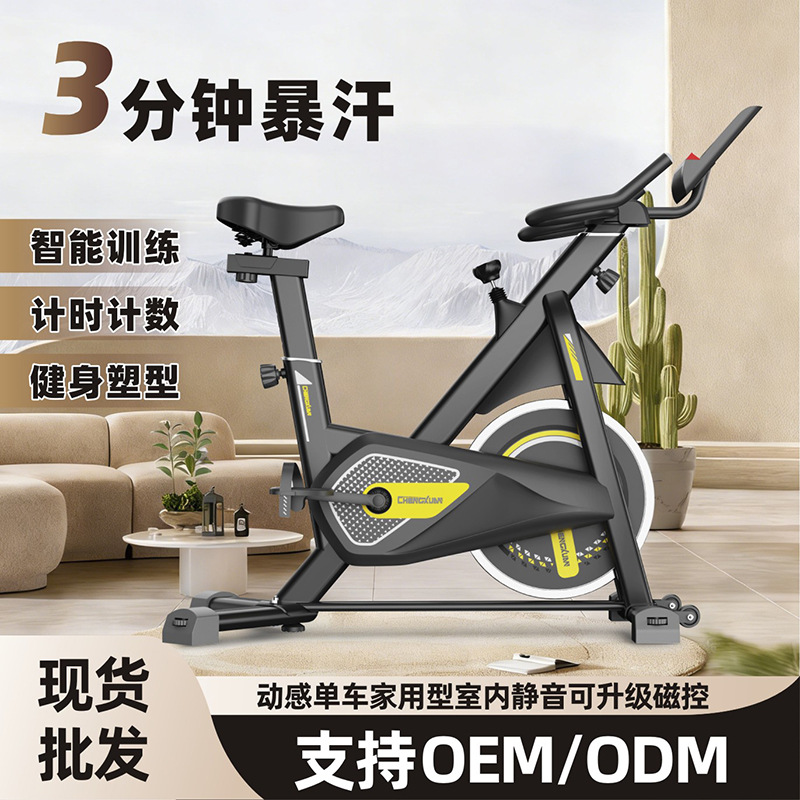 Home Gym Fitness - Spinning bicycle gym special fitness home