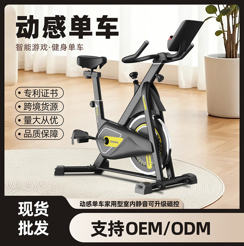 Spinning bicycle gym special f - Home Gym Fitness recension och pris