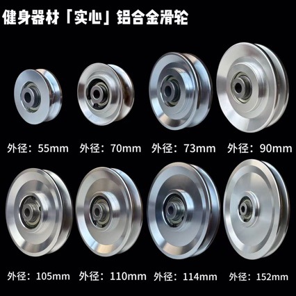 Universal Bearing Pulley Wheel - Pulley Home Gym recension och pris