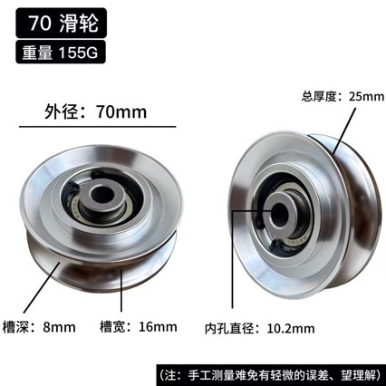 Universal Bearing Pulley Wheel - Pulley Home Gym recension och pris