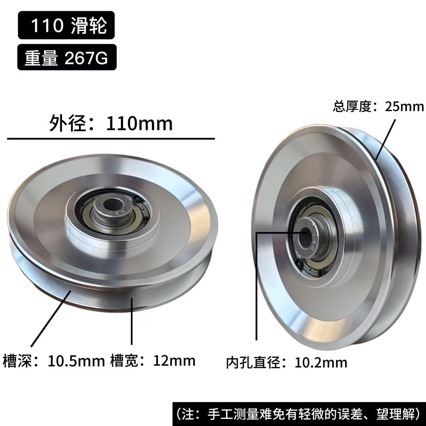 Universal Bearing Pulley Wheel - Pulley Home Gym recension och pris