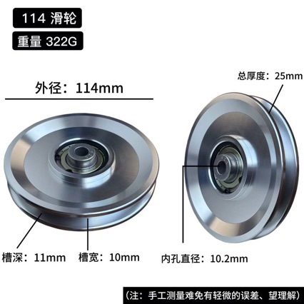 Universal Bearing Pulley Wheel - Pulley Home Gym recension och pris